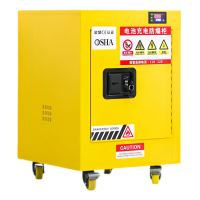 珂攸洋4加仑充电防爆柜430*460*560mm台