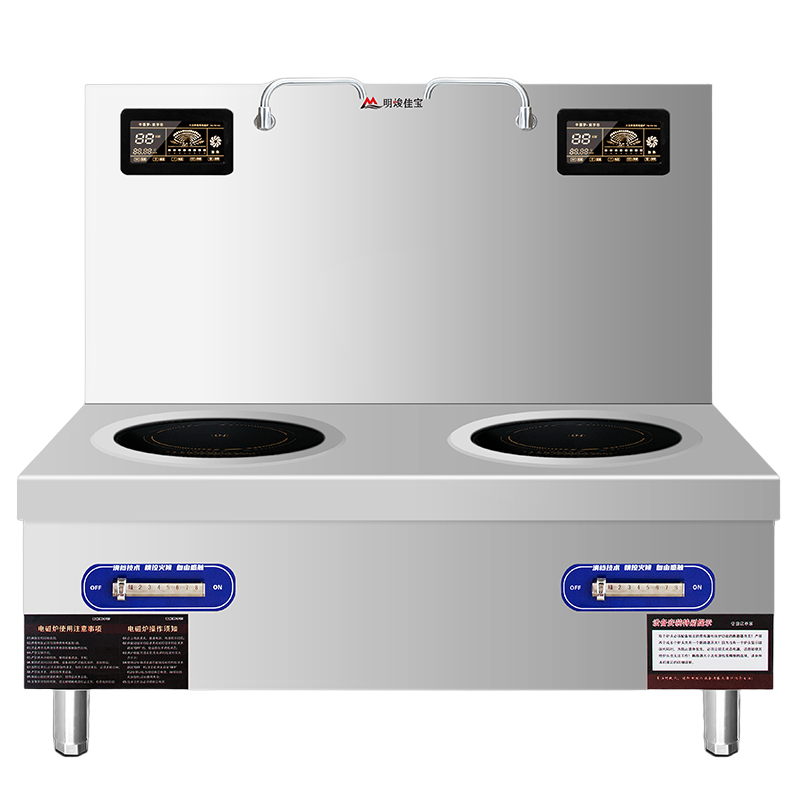 明焌佳宝 电磁灶 低汤炉 双眼 台