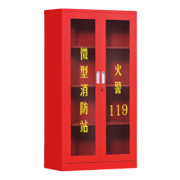 蕃蒂消防柜1.8米台