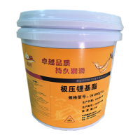 奥柯 极压锂基脂 2#800g*12 箱