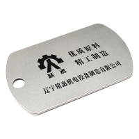 跃丞 不锈钢钥匙牌 50mm*29mm 个