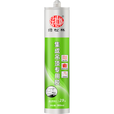 绿松林集成吊顶专用胶 厨房卫生间铝扣板天花吊顶收边条密封胶酸性玻璃胶