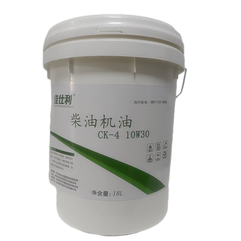 佳仕利 柴油机油 CK-4 10W30 18L/桶