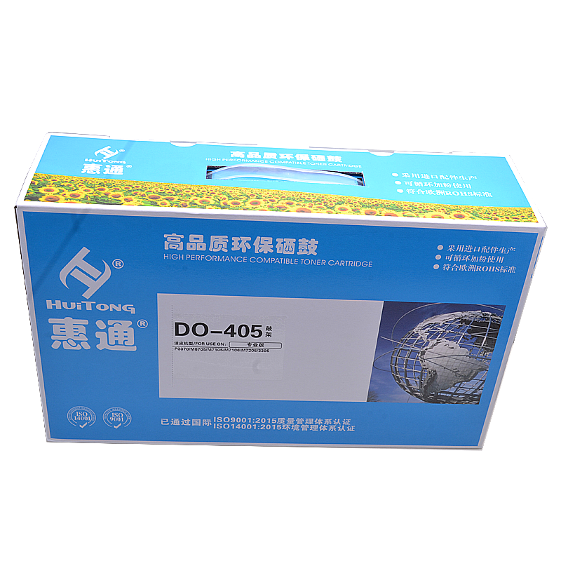 惠通 HT-DO-405 硒鼓 鼓架 适应用奔图P3370/M6705/M7105/M7106/M7205/3305