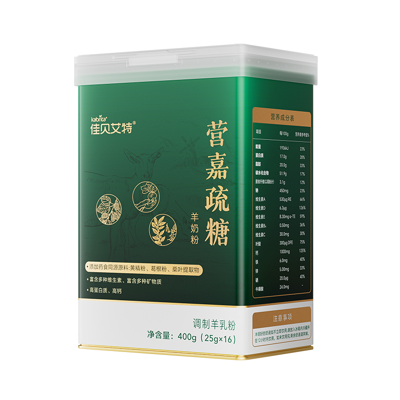 [送礼盒]佳贝艾特营嘉疏糖羊奶粉0蔗糖中老年成人控糖山羊奶400g