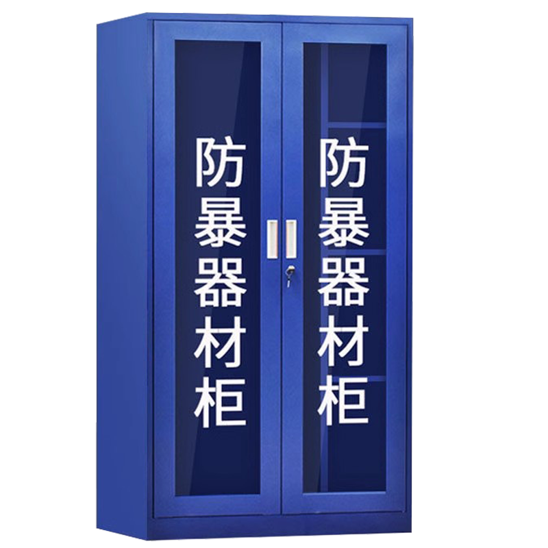 冠谦防暴器材柜1.8m台