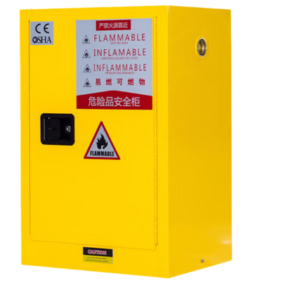 汇微星危险品储存柜590*460*890mm台