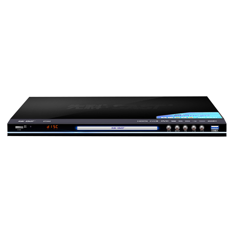 先科(SAST)SA-666DVD播放机HDMI高清EVD影碟机CD VCD播放器支持MP4全格式