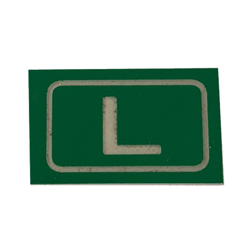 丛首 灯位铭牌标识牌 30*20mm 块