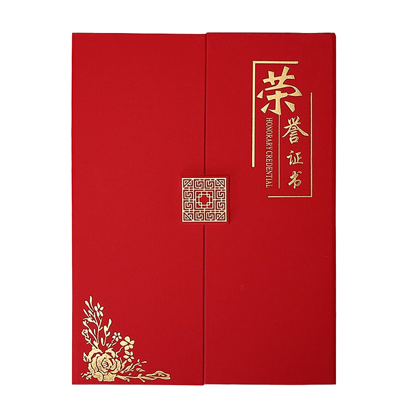 振之宏 证书 16K 套