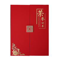 振之宏 证书 16K 套