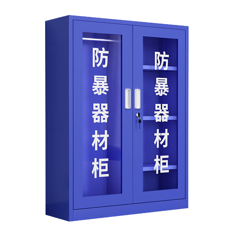 厸防暴器材柜F2台