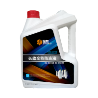 站友防冻液/发动机冷却液 -25℃ 4KG/9KG/18KG
