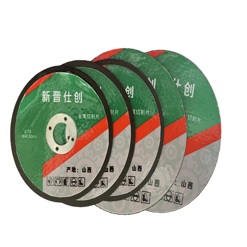 金属切割片角磨机砂轮片金属不锈钢角磨片