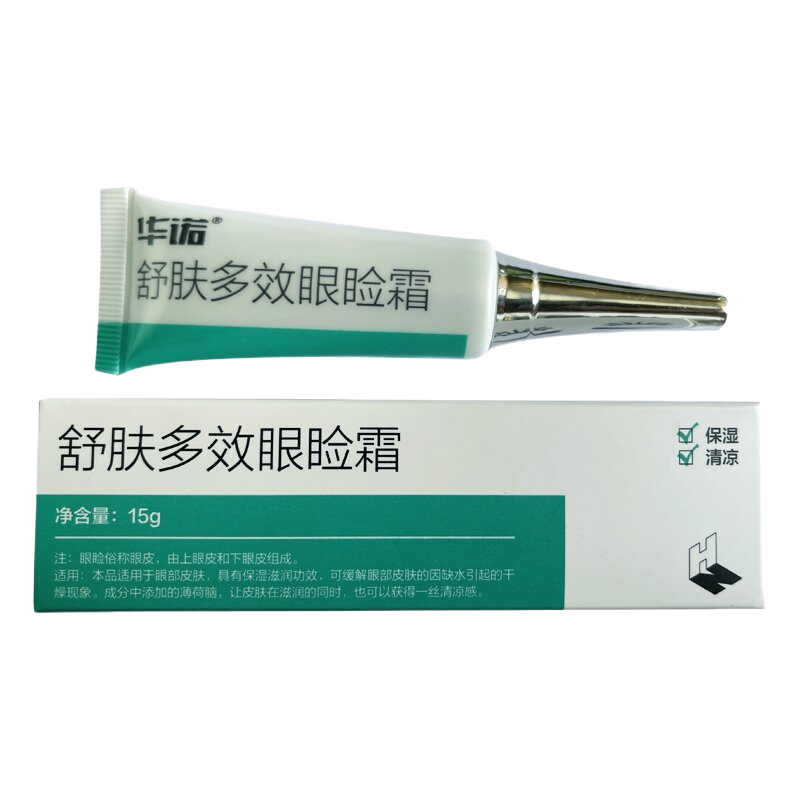 华诺眼霜系列 舒肤多效眼睑霜 15g/支