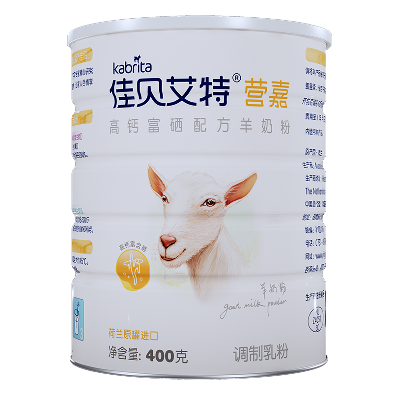 [送礼盒]kabrita佳贝艾特营嘉低GI中老年成人营养品无蔗糖高钙富硒羊奶粉400g罐装 荷兰原罐原装进口