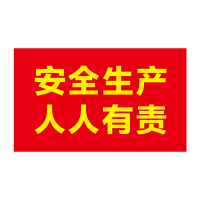 艺春美 条幅写真布 600*1000mm 计价单位:个