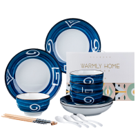 耀豪坤 陶瓷餐具套装礼盒16件套 YHLQ-16/套