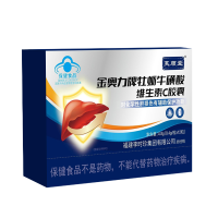 芙顺堂牡蛎牛磺酸维生素C胶囊有保障正品直发3盒装