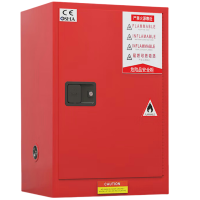 汇微星12加仑590*460*890mm台