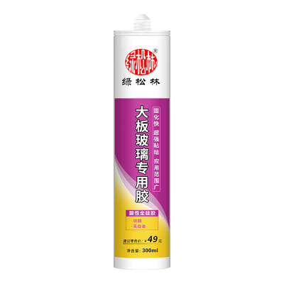 绿松林大板玻璃胶 大型玻璃鱼缸橱窗展厅落地窗幕墙阳光房采光顶雨棚专用