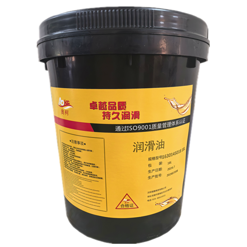 奥柯 润滑油 1630145018 18L 桶