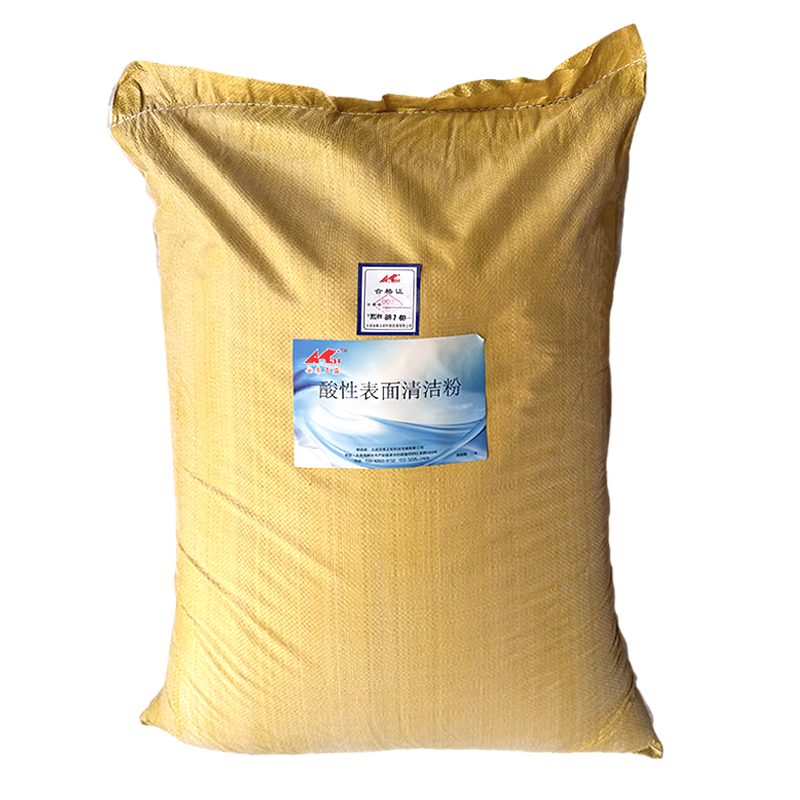 安泰正盛酸性表面清洁粉 25kg/袋 销售单位:袋