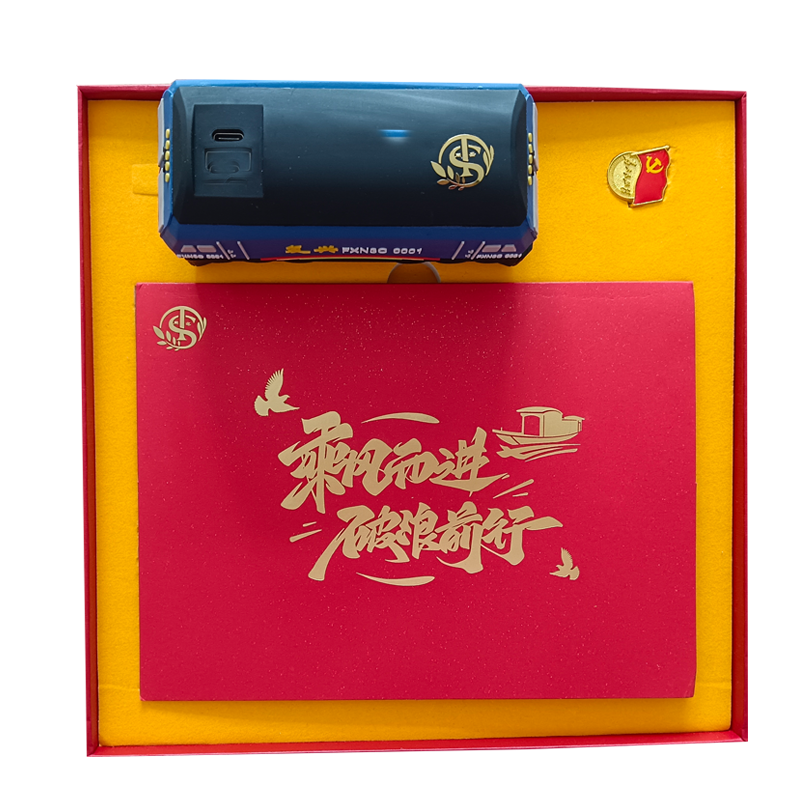 同盛 政治生日套装定制 23*15*4cm 套