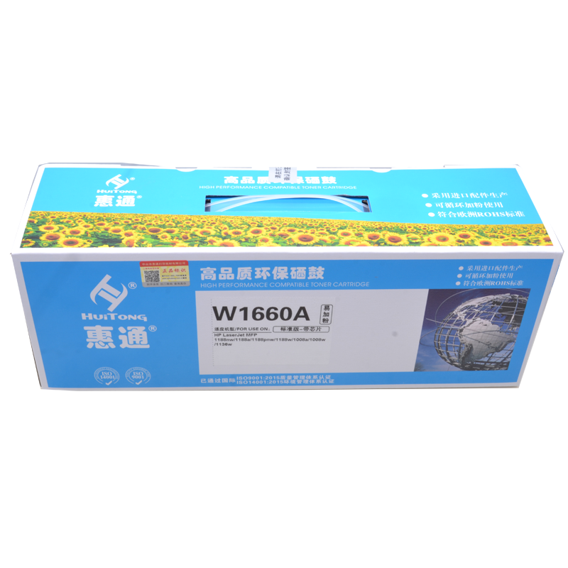 惠通 HT-W1660A 硒鼓 适用惠普1188nw/1188a/1188pnw/1188w/1008a/1008w硒鼓
