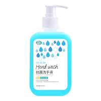 翰恩广洋抗菌洗手液抑菌滋润清洁温和不伤手500ml