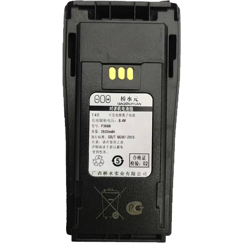 桥水元 对讲机电池 P3688/块