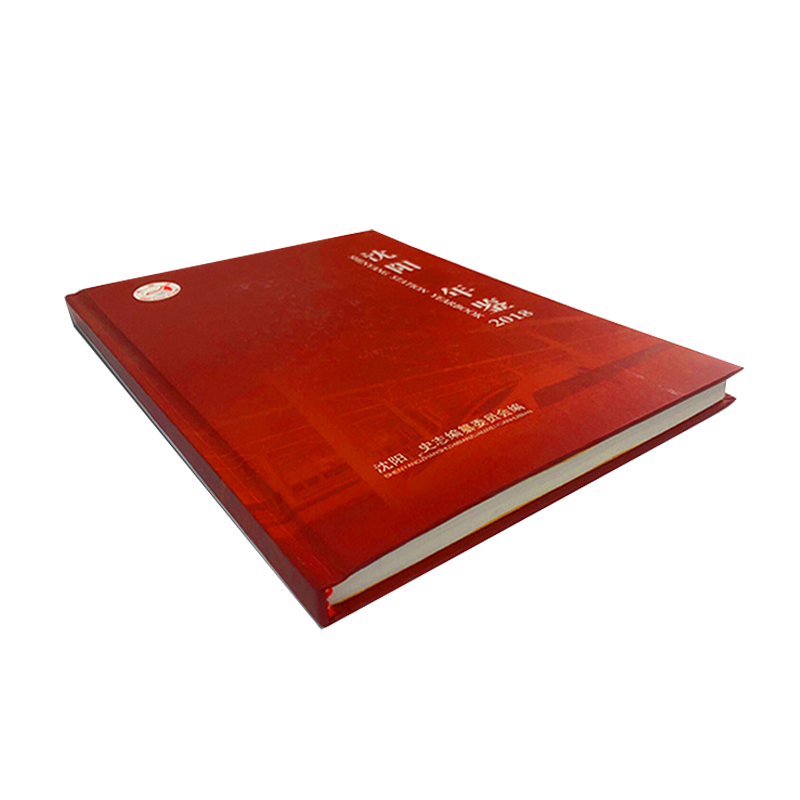 艺春美 年鉴 300本起印 A4 100P 计价单位:本