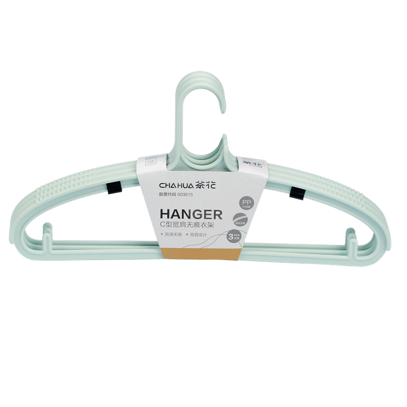茶花 C型宽肩无痕衣架 3个/套