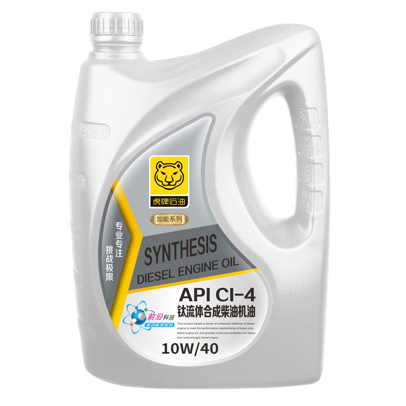 柴油机油 CI-4 10W/40 4L