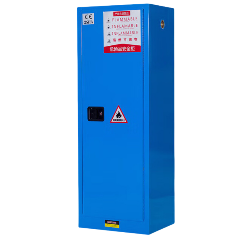 汇微星危险品存放柜590*460*1650mm台