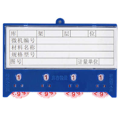 冠谦料签全磁个