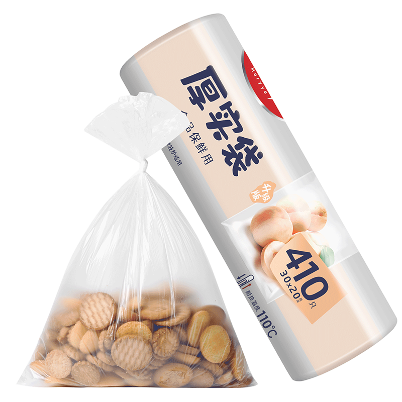 美丽雅家用经济装加厚保鲜袋卷点断式手撕密封食品袋冰箱可用