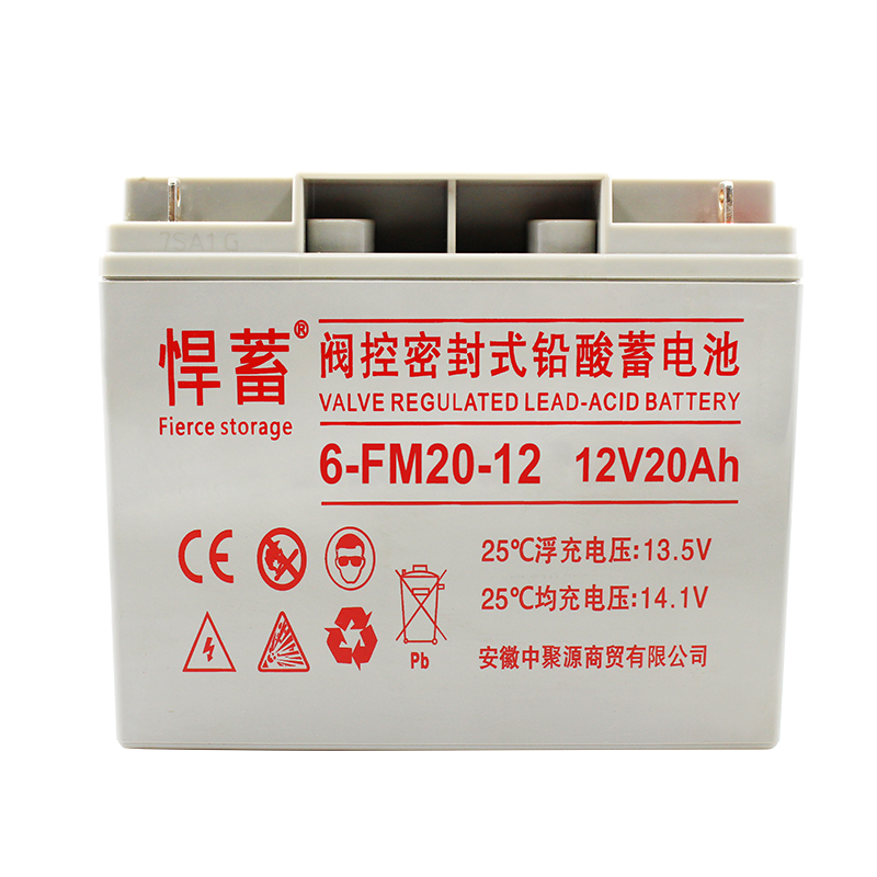 12V20AH阀控式铅酸蓄电池电瓶UPS直流屏安防通讯EPS电源6FM20-12