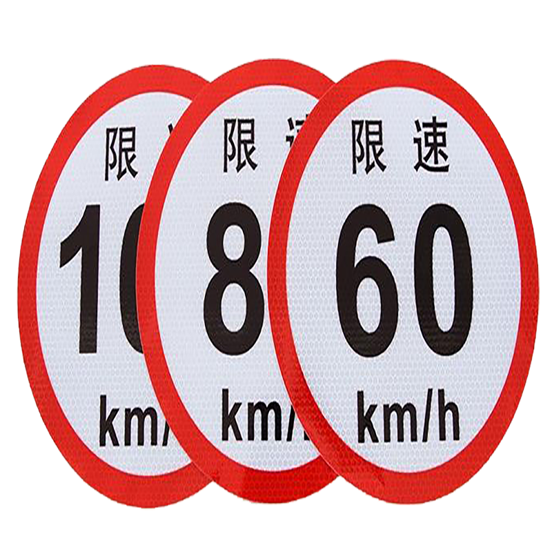 警示反光贴 300*250mm 张