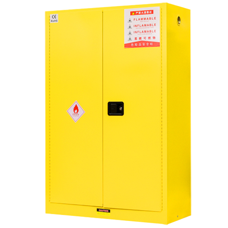 冠谦防火防爆柜45加仑台