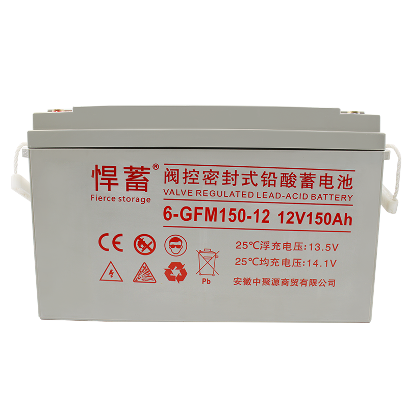 12V150AH太阳能专用蓄电池UPS路灯照明通信直流屏EPS电瓶基站6GFM150-12
