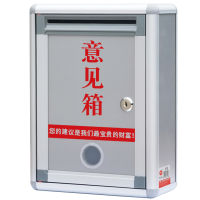 冠谦意见箱小号个