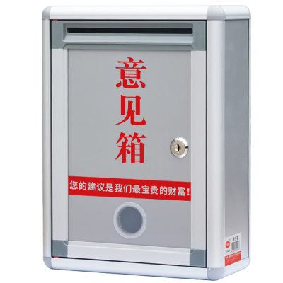 冠谦意见箱小号个