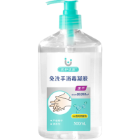 优护优家免洗手消毒凝胶 500ml杀菌洗手液儿童企业手部消毒抗菌