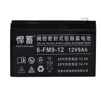 12V9AH阀控式免维护铅酸蓄电池电瓶UPS直流屏EPS应急安防通讯6FM9-12