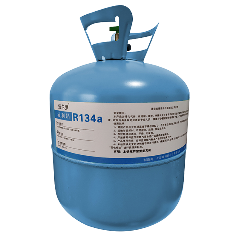 娅尔罗 氟利昂 R134a 13.6kg/瓶