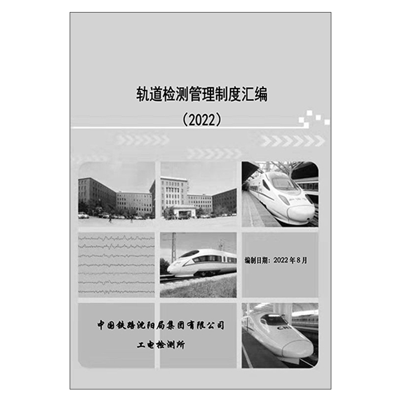 艺春美 黑白打印 A3 计价单位:张