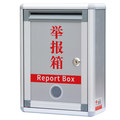 冠谦举报箱小号个