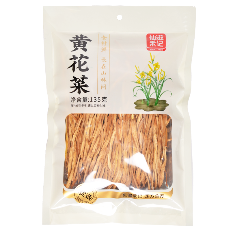 仙滋禾记 黄花菜 135g/袋