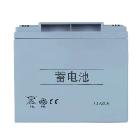 以雅以南 蓄电池12v20A/组